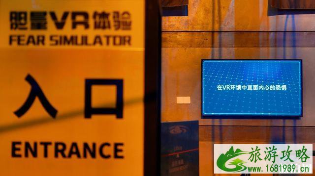 珠海狮门娱乐天地好玩吗 珠海狮门娱乐天地VR真实吗 珠海狮门娱乐天地好玩吗 珠海狮门娱乐天地VR真实吗