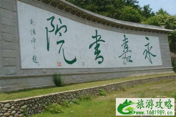 楠溪江永嘉书院有什么好玩的(自然景观+人文展馆) 楠溪江永嘉书院有什么好玩的(自然景观+人文展馆)