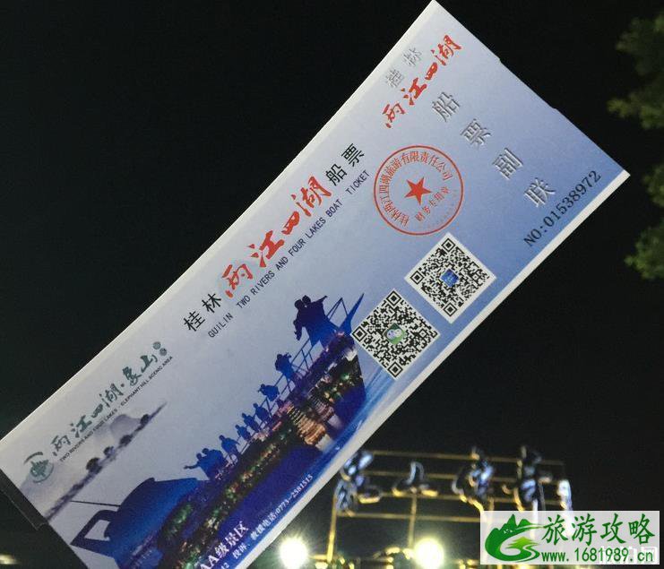 广州到桂林自由行旅游攻略五日游 广州到桂林自由行旅游攻略五日游