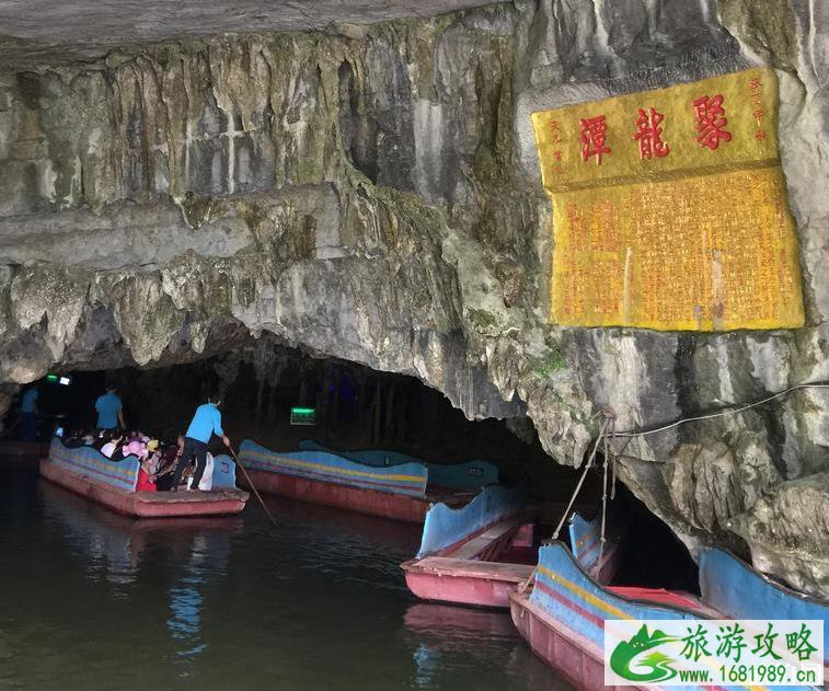 广州到桂林自由行旅游攻略五日游 广州到桂林自由行旅游攻略五日游