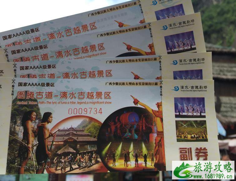 广州到桂林自由行旅游攻略五日游 广州到桂林自由行旅游攻略五日游