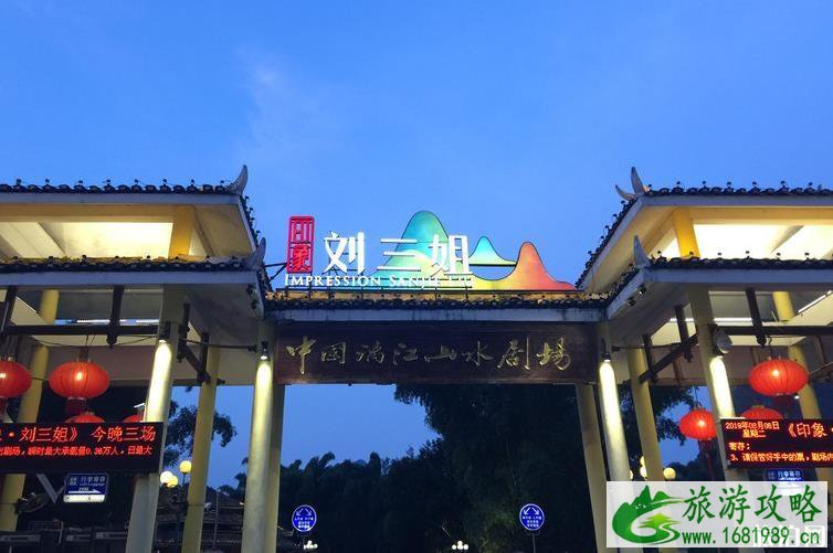 广州到桂林自由行旅游攻略五日游 广州到桂林自由行旅游攻略五日游