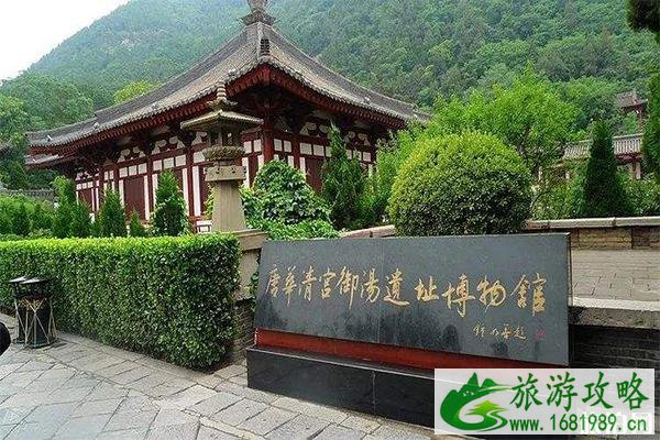 华清宫一日游览路线景点+交通信息