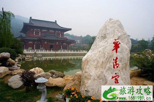 华清宫一日游览路线景点+交通信息