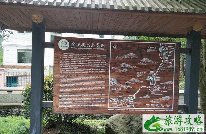 开化自驾游攻略 霞山古村游玩攻略 金溪桃韵游玩攻略 开化自驾游攻略 霞山古村游玩攻略 金溪桃韵游玩攻略