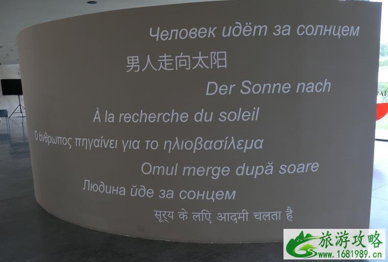摩尔多瓦是哪个国家的 摩尔多瓦旅游攻略