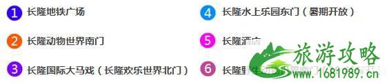 9月广州旅游地点推荐 广州9月有什么好玩的地方