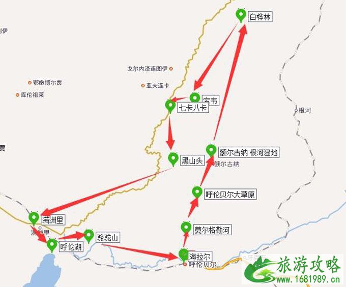 呼伦贝尔草原经典环线四日游攻略 呼伦贝尔草原经典环线四日游攻略