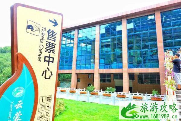 北京密云两日游攻略 北京密云两日游攻略
