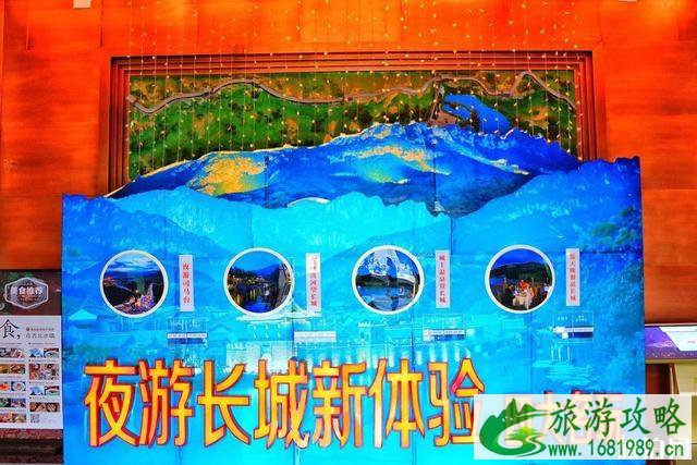 北京密云两日游攻略 北京密云两日游攻略