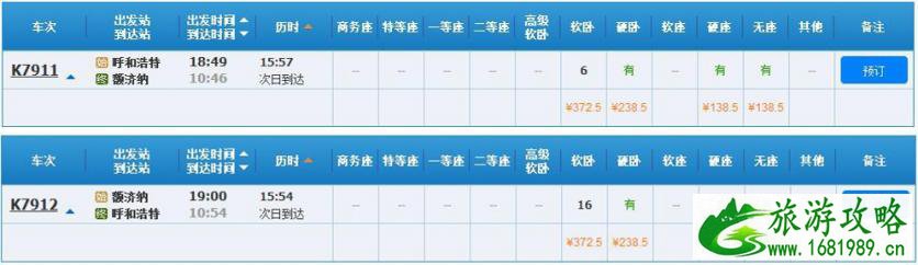 额济纳旗在哪里 额济纳旗最佳旅游季节 额济纳旗在哪里 额济纳旗最佳旅游季节