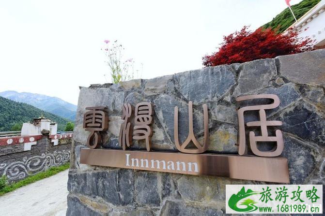 四姑娘山旅游攻略2022 四姑娘山旅游攻略2022