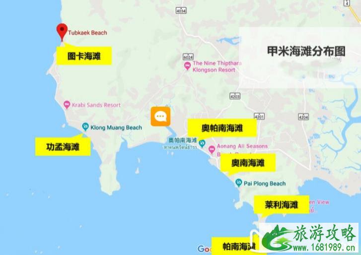 甲米岛封岛时间 甲米岛封岛岛屿有哪些 甲米岛封岛时间 甲米岛封岛岛屿有哪些