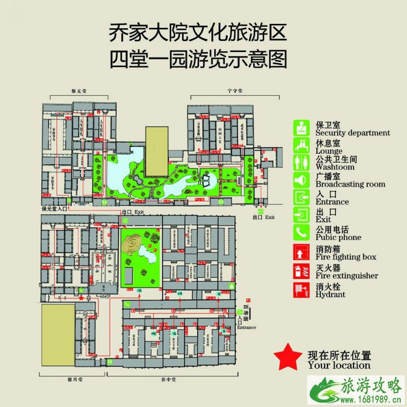 乔家大院景区平面导图 乔家大院导览图 乔家大院景区平面导图 乔家大院导览图