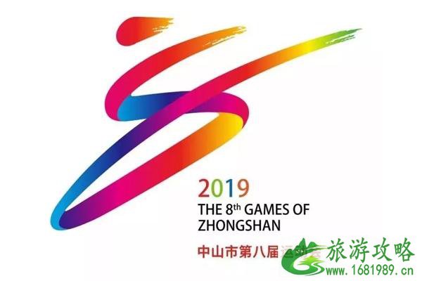 2022中山市运会开幕式时间+表演项目 2022中山市运会开幕式时间+表演项目