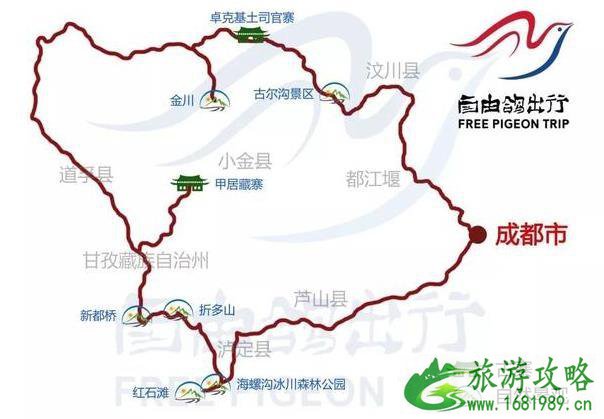 川西五日自驾游最佳路线及攻略 川西五日自驾游最佳路线及攻略