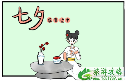 日韩如何过七夕 七夕是情人节吗 古代如何过七夕 日韩如何过七夕 七夕是情人节吗 古代如何过七夕