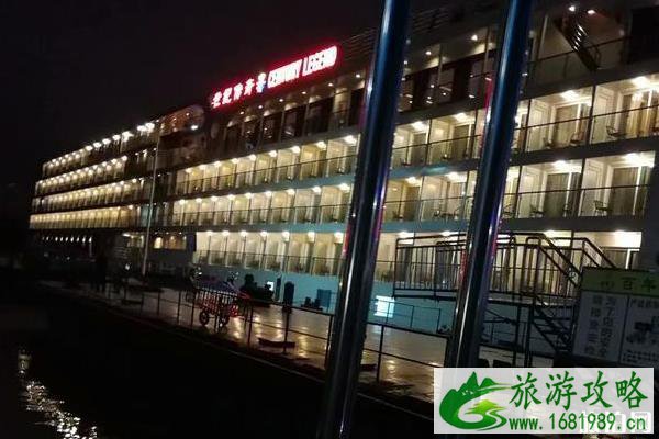 世纪传奇号游轮怎么样 世纪传奇号游轮怎么样