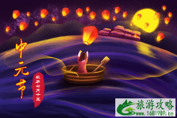 中元节放假吗今年 中元节可以去寺庙吗 中元节放假吗今年 中元节可以去寺庙吗