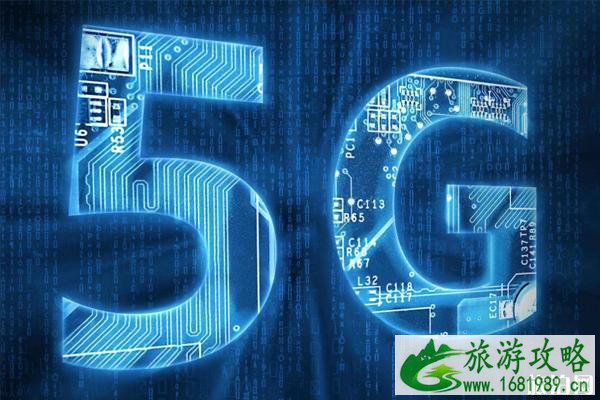 2022深圳5G体验周时间+地点+体验内容