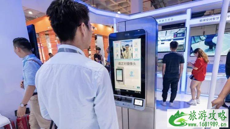 2022深圳5G体验周时间+地点+体验内容
