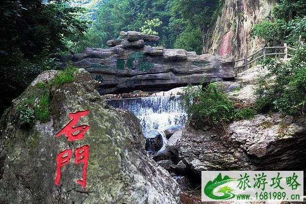 养子沟景区门票多少钱 养子沟景区门票优惠政策 养子沟景区门票多少钱 养子沟景区门票优惠政策