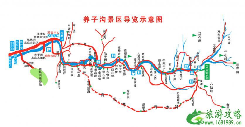 养子沟景区门票多少钱 养子沟景区门票优惠政策 养子沟景区门票多少钱 养子沟景区门票优惠政策