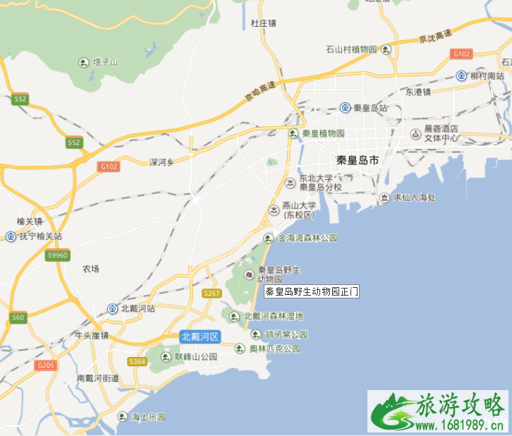 2022秦皇岛野生动物园门票价格+交通信息 2022秦皇岛野生动物园门票价格+交通信息