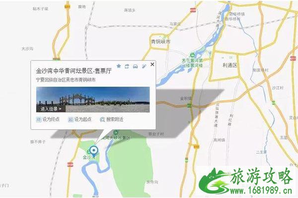 青铜峡金沙湾花海节门票多少钱 青铜峡金沙湾花海节门票多少钱