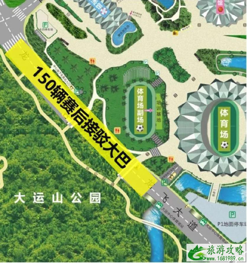 2022深圳法国超级杯比赛时间+地点+观赛指南 2022深圳法国超级杯比赛时间+地点+观赛指南