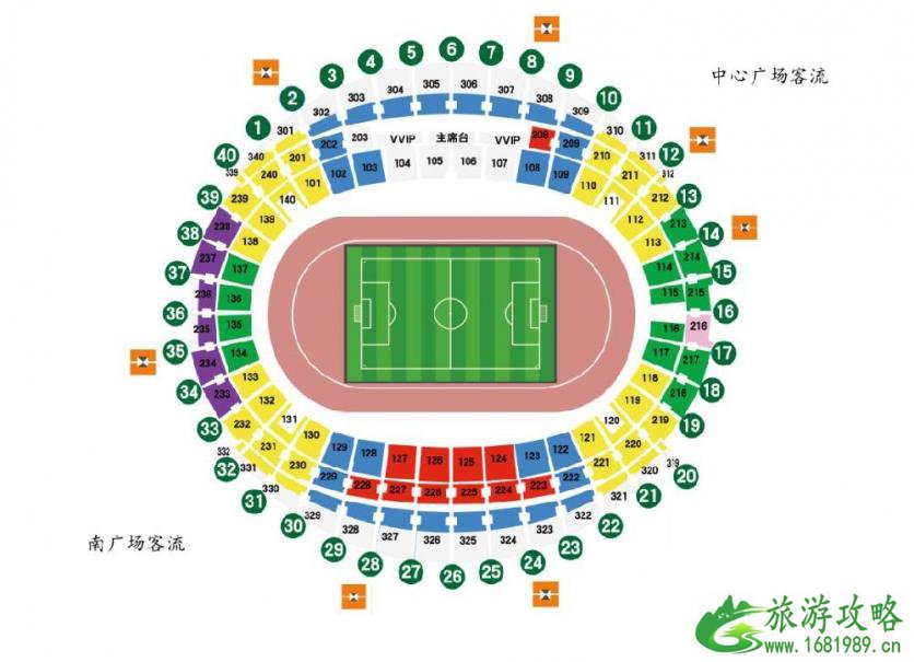 2022深圳法国超级杯比赛时间+地点+观赛指南 2022深圳法国超级杯比赛时间+地点+观赛指南
