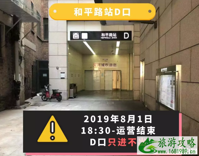 天津解放桥什么时候开2022+交通管制+地铁出入口调整+公交线路调整 天津解放桥什么时候开2022+交通管制+地铁出入口调整+公交线路调整
