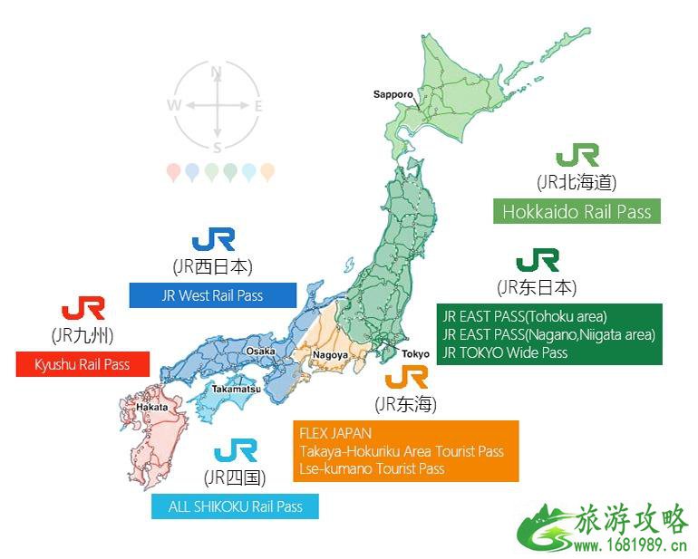 大阪去周边城市交通攻略 JR PASS怎么使用 大阪去周边城市交通攻略 JR PASS怎么使用