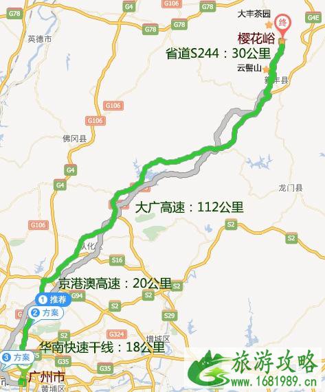 韶关樱花峪有什么好玩的 韶关樱花峪有什么好玩的