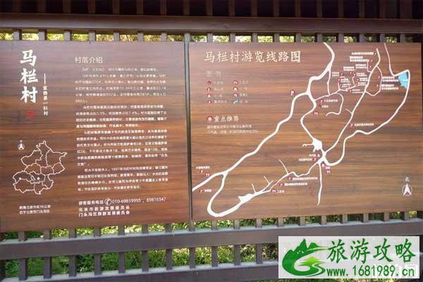 冀热察挺进军司令部旧址陈列馆旅游攻略