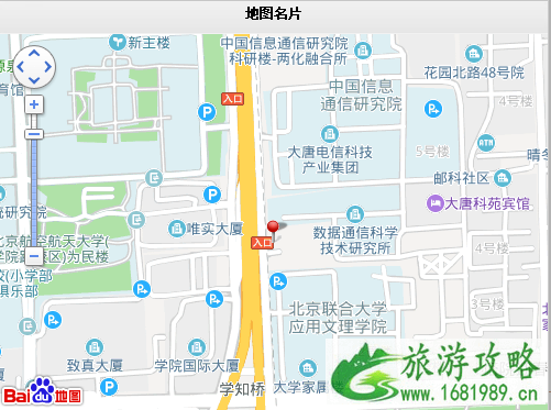 中国电信博物馆在哪里+地址+交通+服务设施