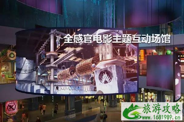 珠海狮门娱乐天地开业了吗 2022珠海狮门娱乐天地门票+游玩项目