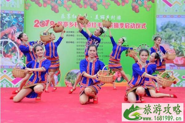 2022保亭县红毛丹采摘季活动攻略