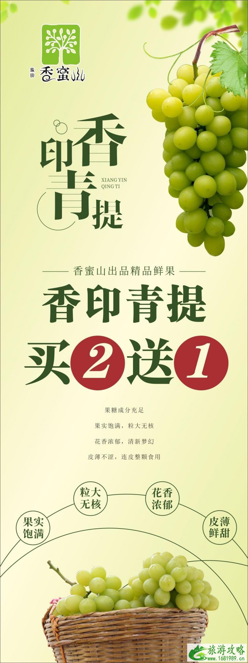2022年广州香蜜山果庄七夕活动攻略 2022年广州香蜜山果庄七夕活动攻略