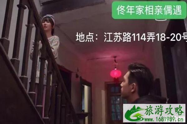 亲爱的热爱的取景地点整理