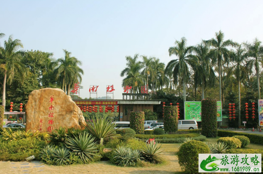 2022广州华南植物园探秘奇趣植物活动攻略 2022广州华南植物园探秘奇趣植物活动攻略