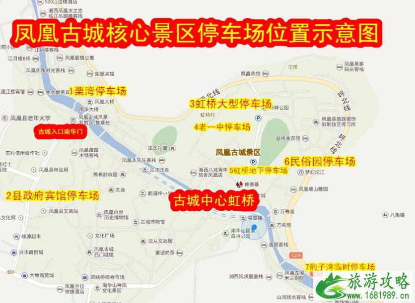 凤凰古城消费情况 凤凰自驾游停车指南 凤凰古城消费情况 凤凰自驾游停车指南