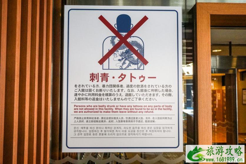 夏天可以泡温泉吗 箱根泡温泉攻略 夏天可以泡温泉吗 箱根泡温泉攻略