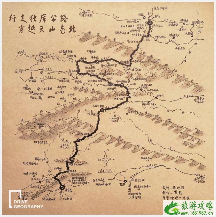 2022独库公路自由行攻略(推荐路线+景点信息) 2022独库公路自由行攻略(推荐路线+景点信息)