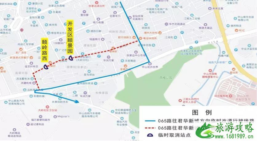 2022中山公交线路+运营时间+站点调整 2022中山公交线路+运营时间+站点调整