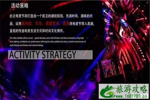 嵩县白云水上乐园在哪 嵩县白云水上乐园在哪