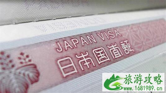 2020东京奥运会时间+门票购买攻略+签证信息 2020东京奥运会时间+门票购买攻略+签证信息