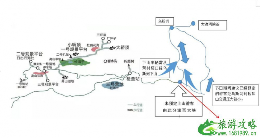 轿顶山自驾游攻略2022 轿顶山什么时候去比较好