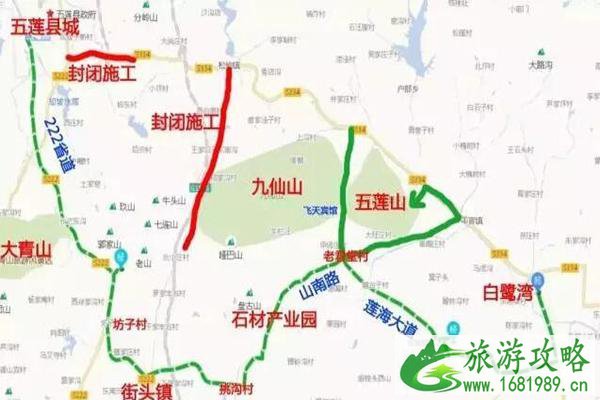 五莲山和九仙山哪个好 五莲山和九仙山哪个好