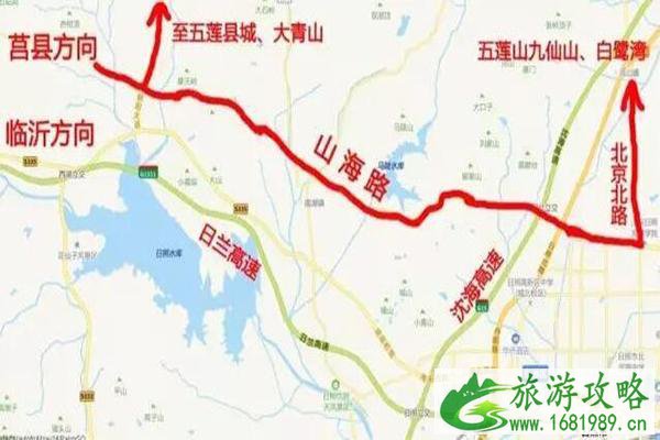 五莲山和九仙山哪个好 五莲山和九仙山哪个好